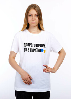 Футболка з патріотичним малюнком унісекс